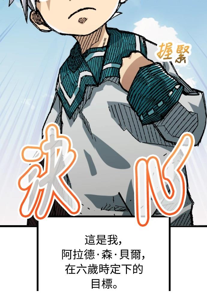 第1话130