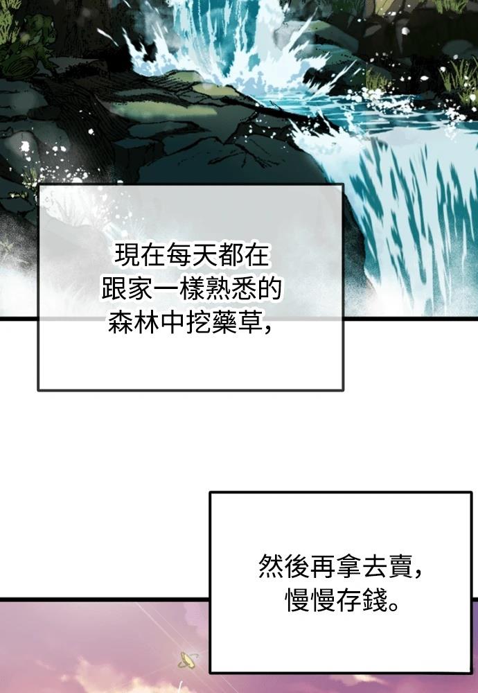 第1话133