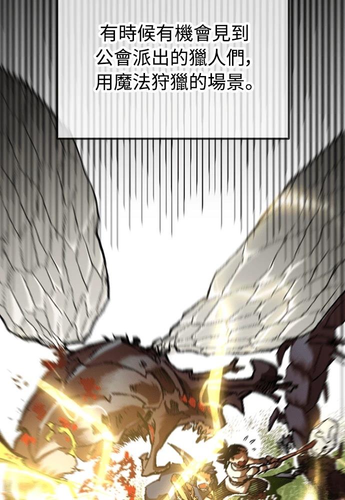 第1话136
