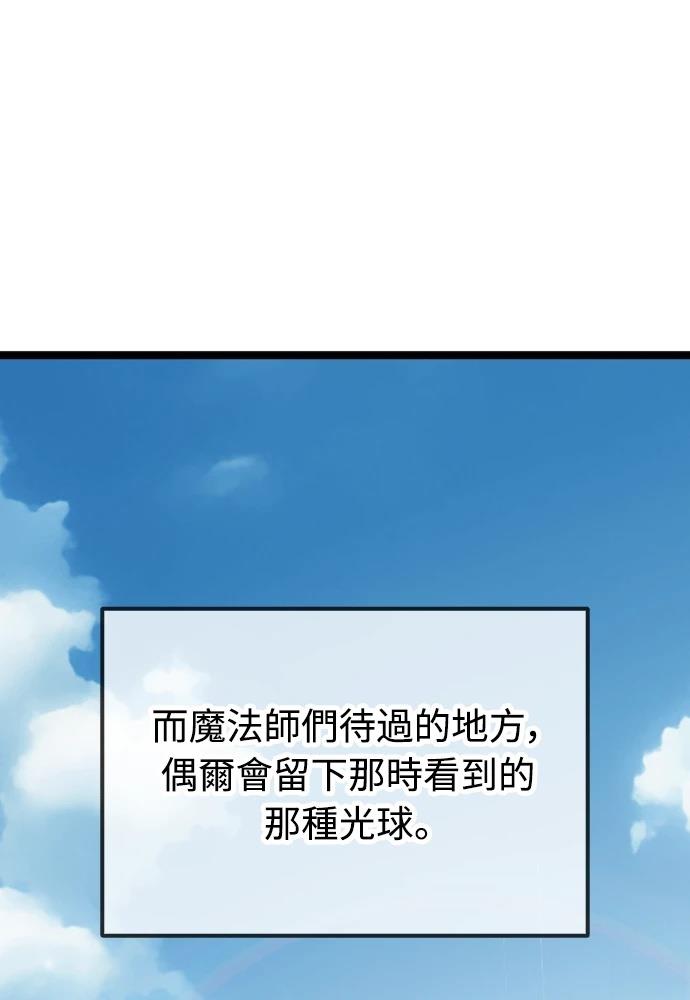 第1话138