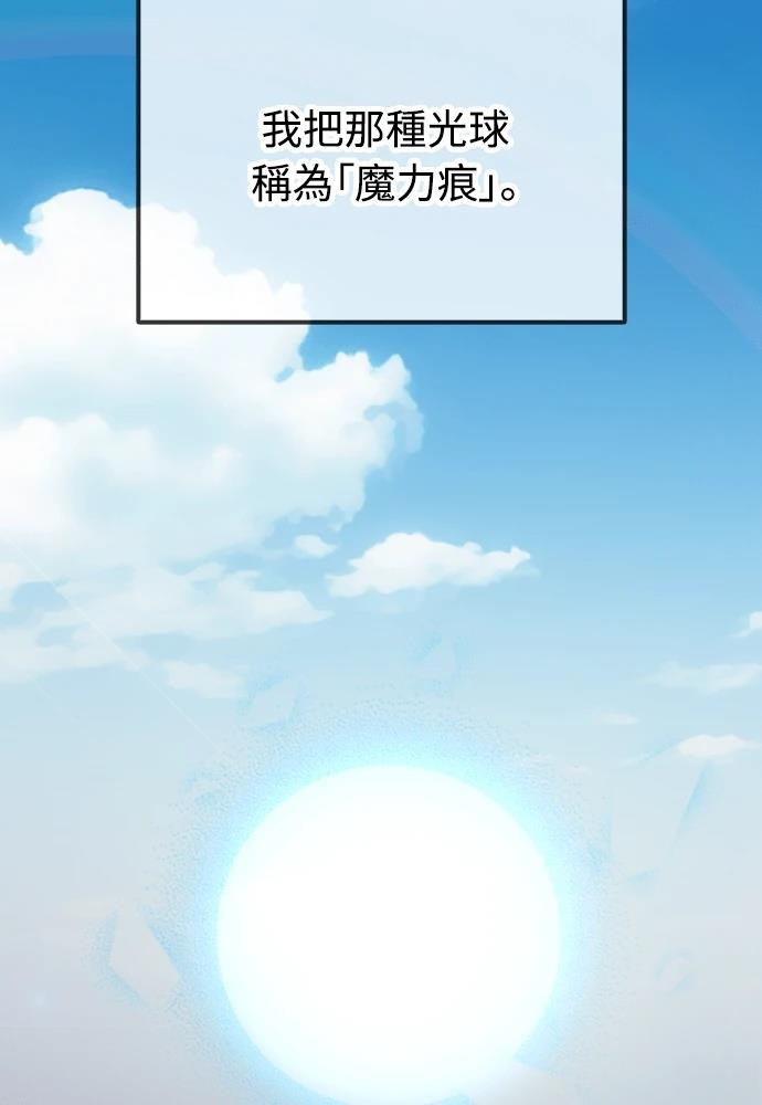 第1话140