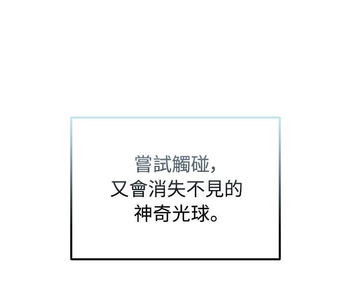 第1话145