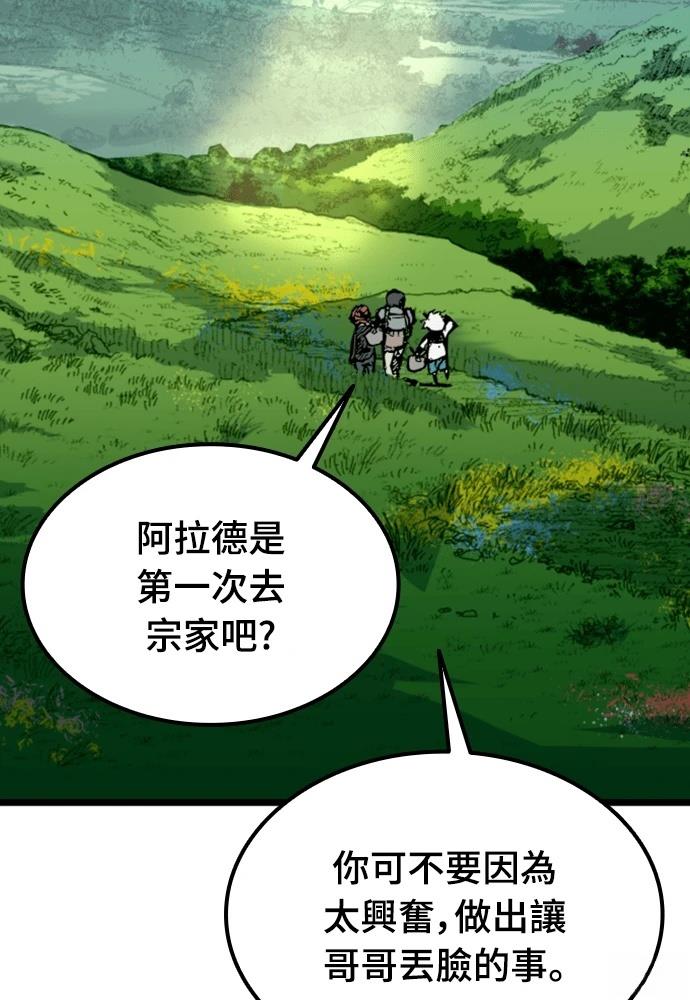 第1话150
