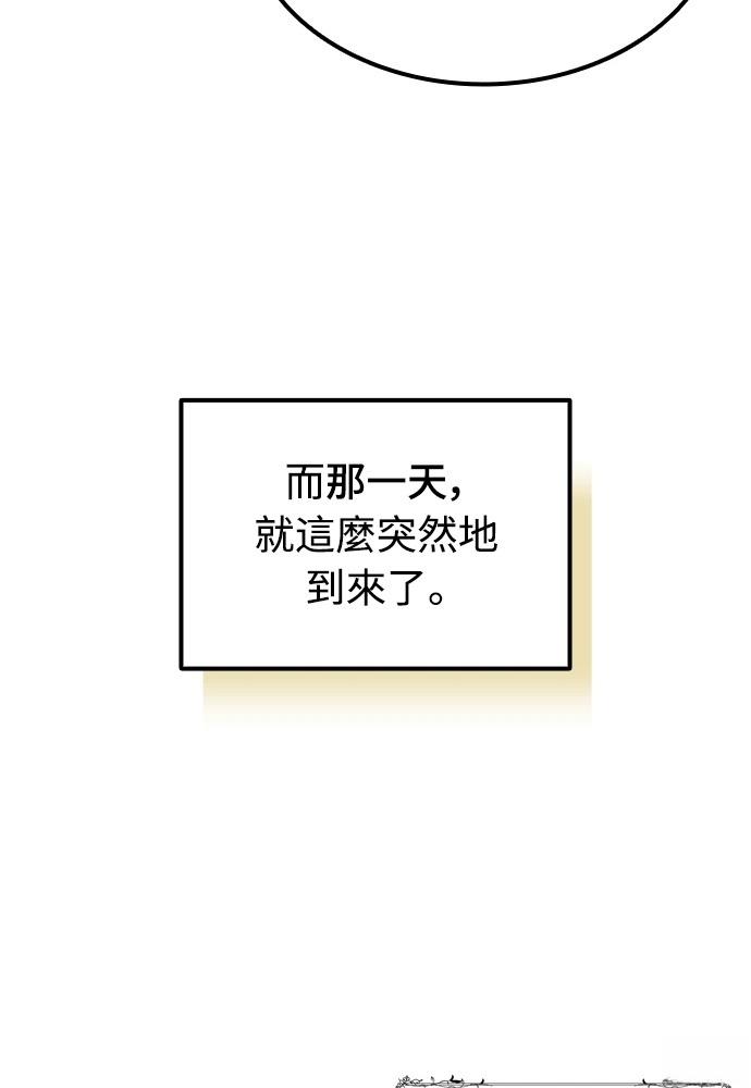 第1话151