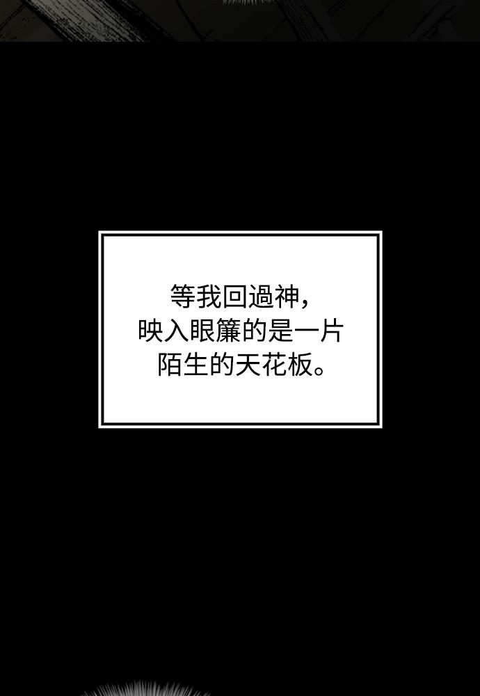 第1话20