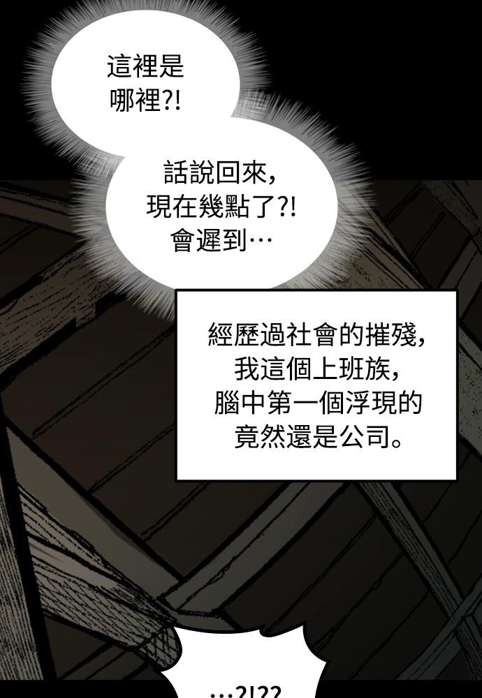 第1话21