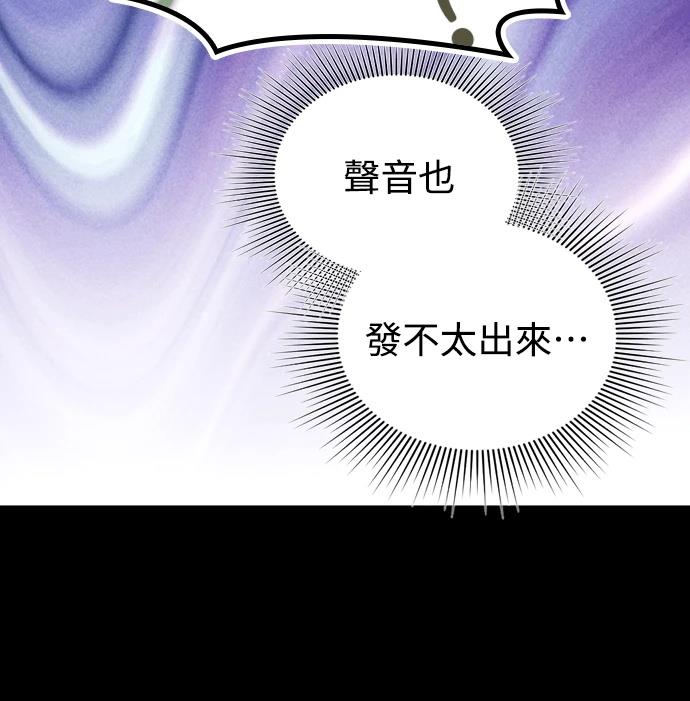 第1话23