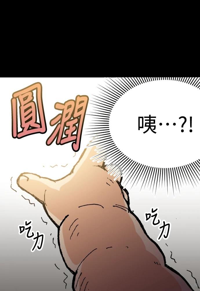 第1话24
