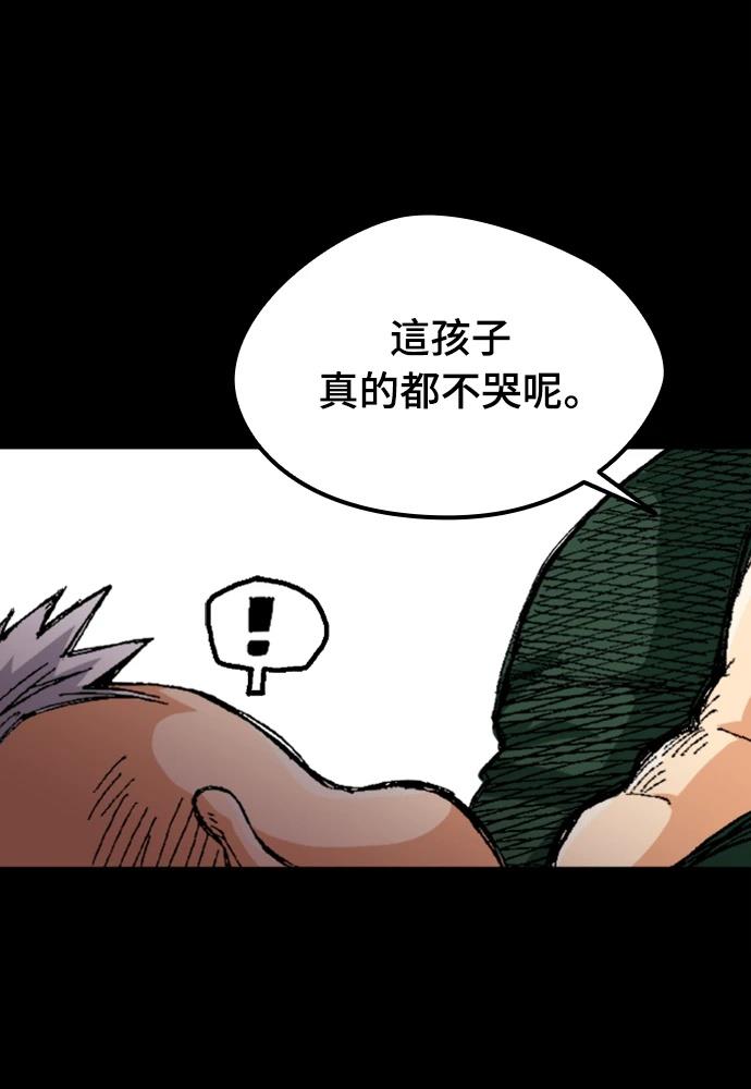 第1话29