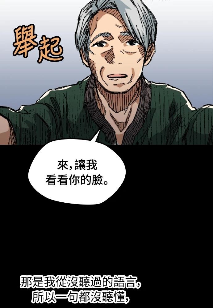 第1话31