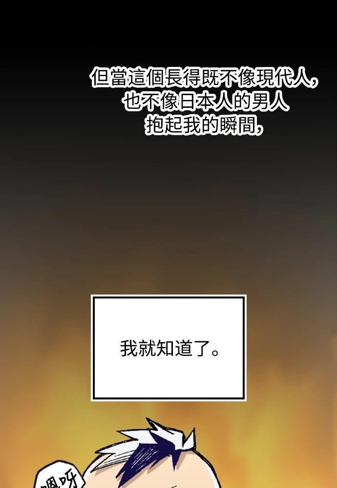 第1话32