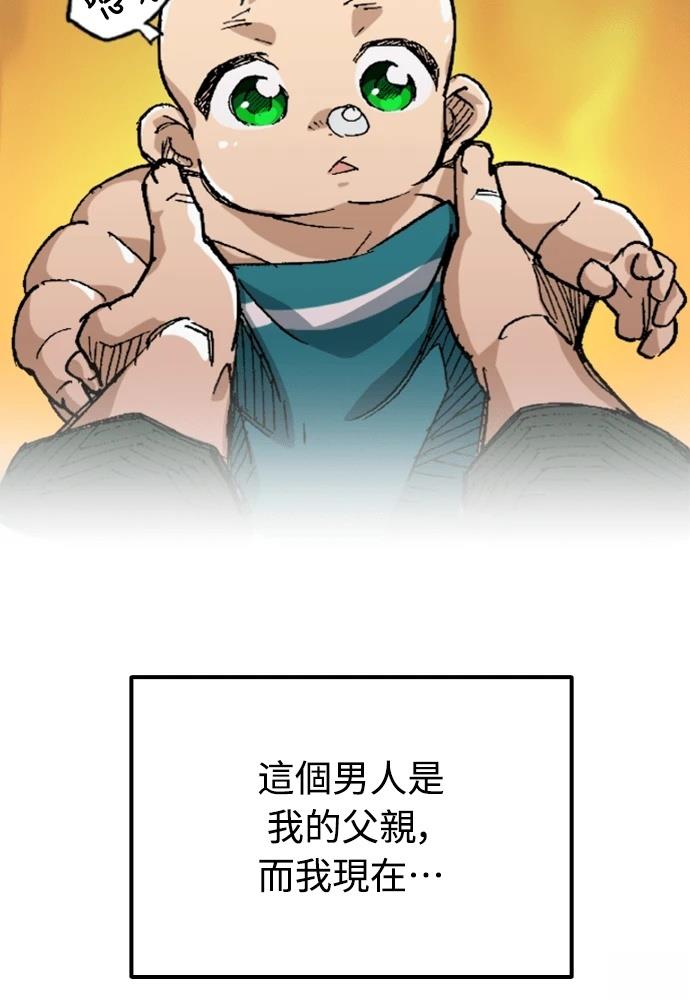 第1话33