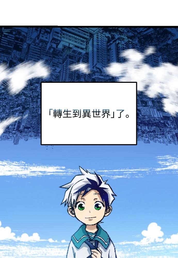 第1话35