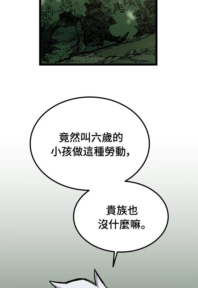 第1话38