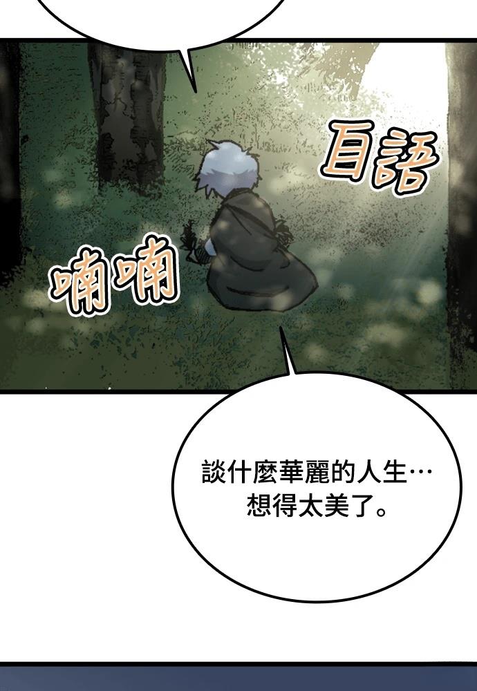 第1话40