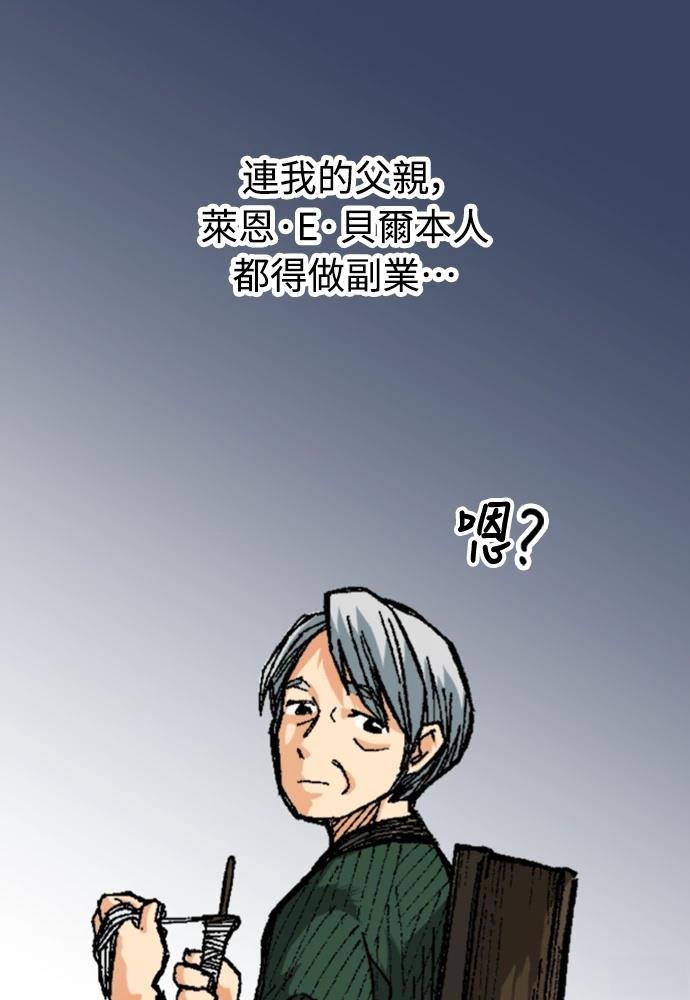第1话41