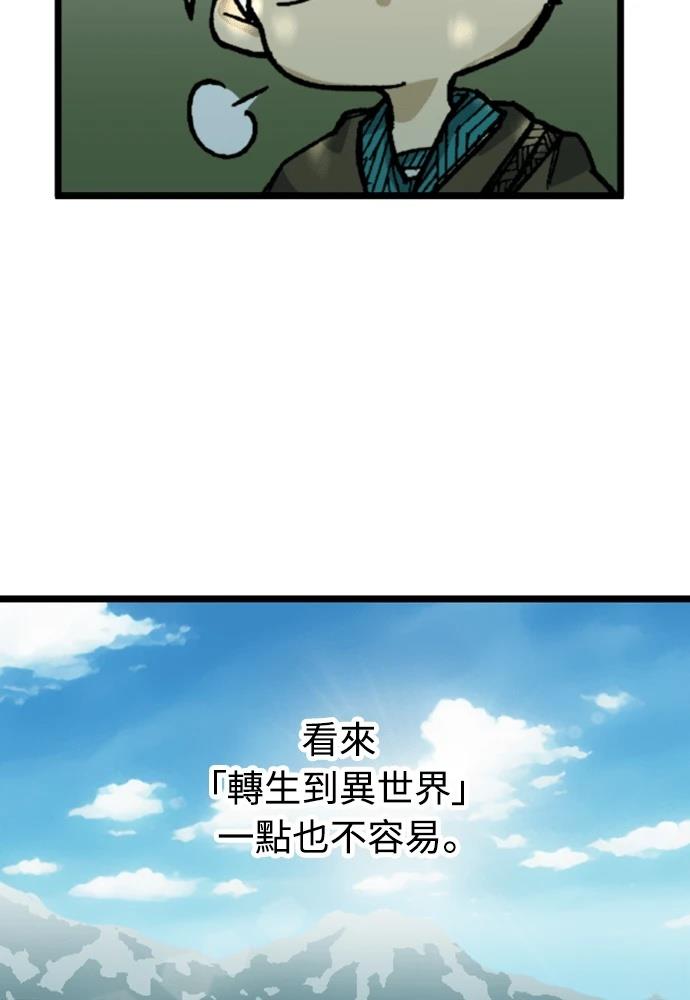 第1话43