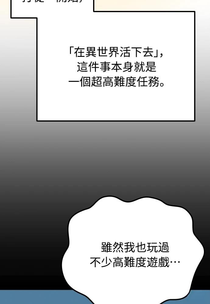 第1话49