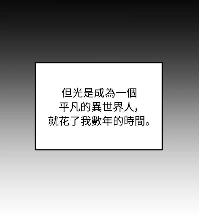 第1话51