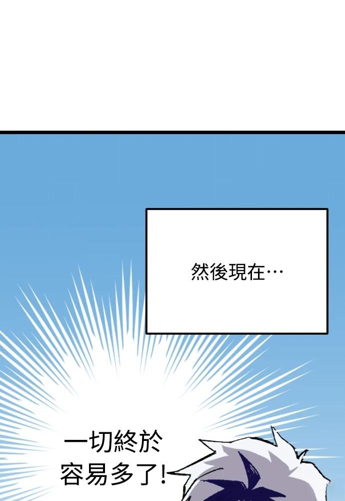 第1话52