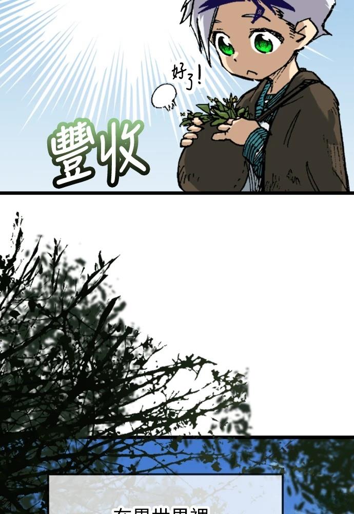 第1话53