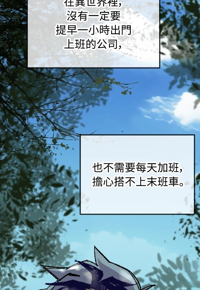 第1话54