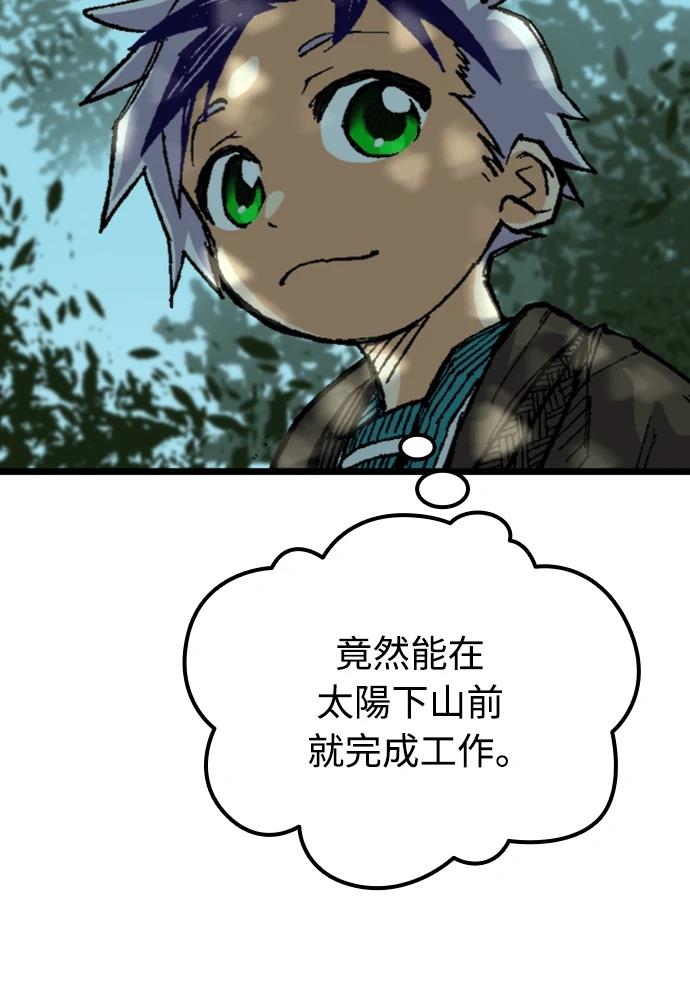 第1话55