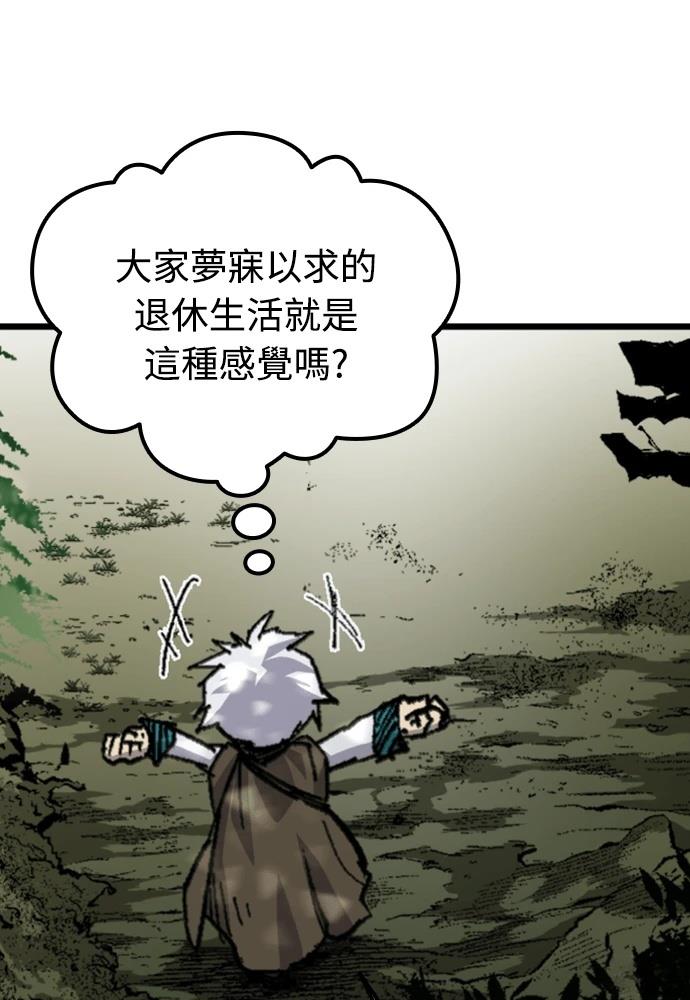 第1话56