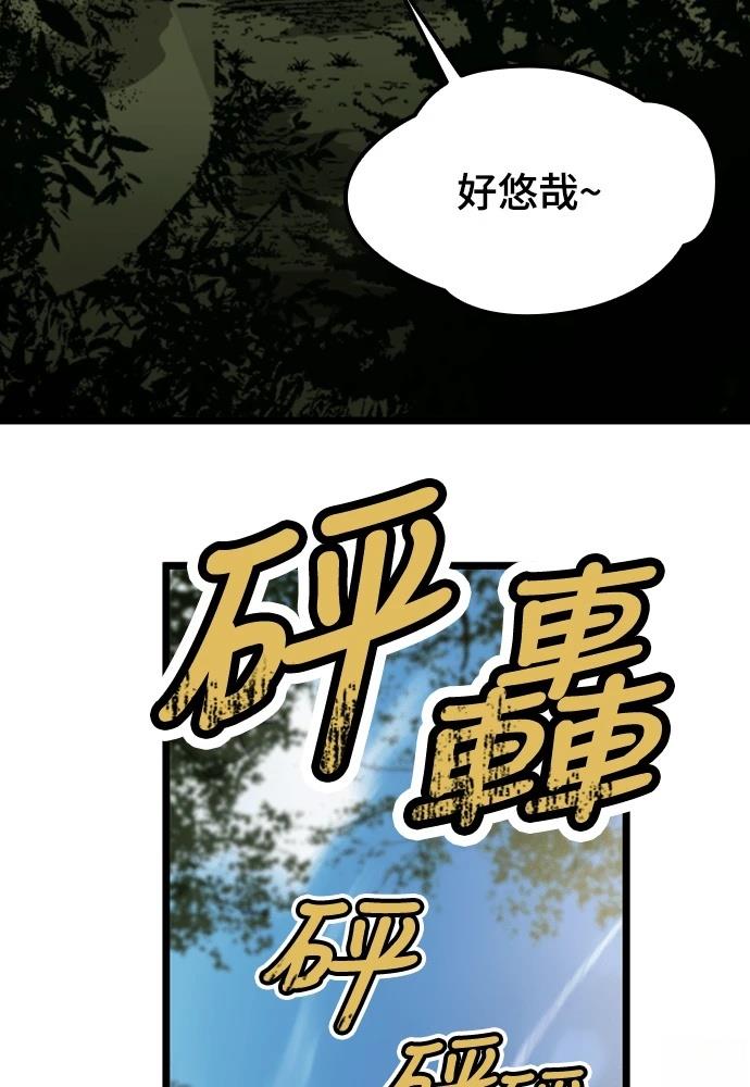 第1话57