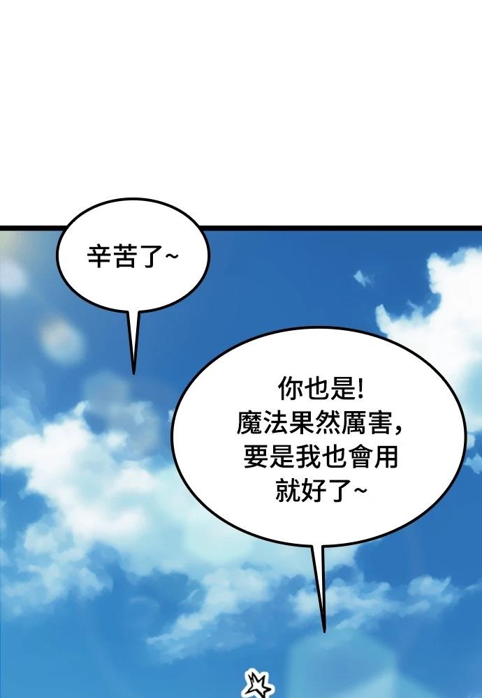 第1话74