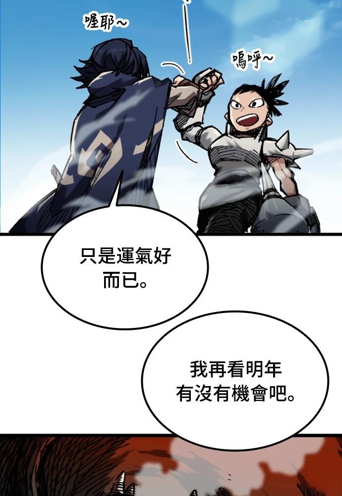 第1话75