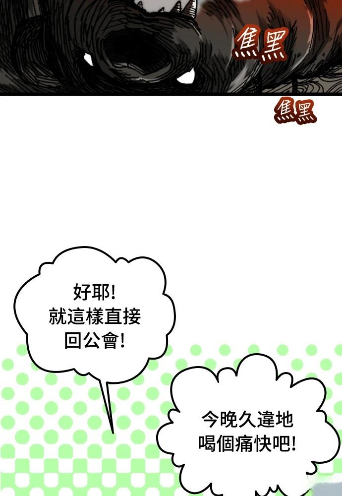 第1话76