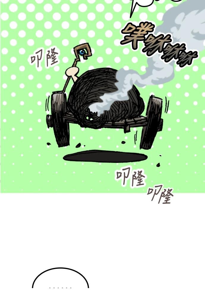 第1话77