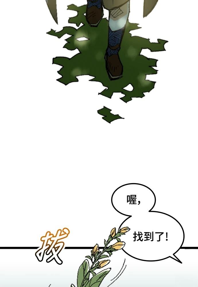 第1话8
