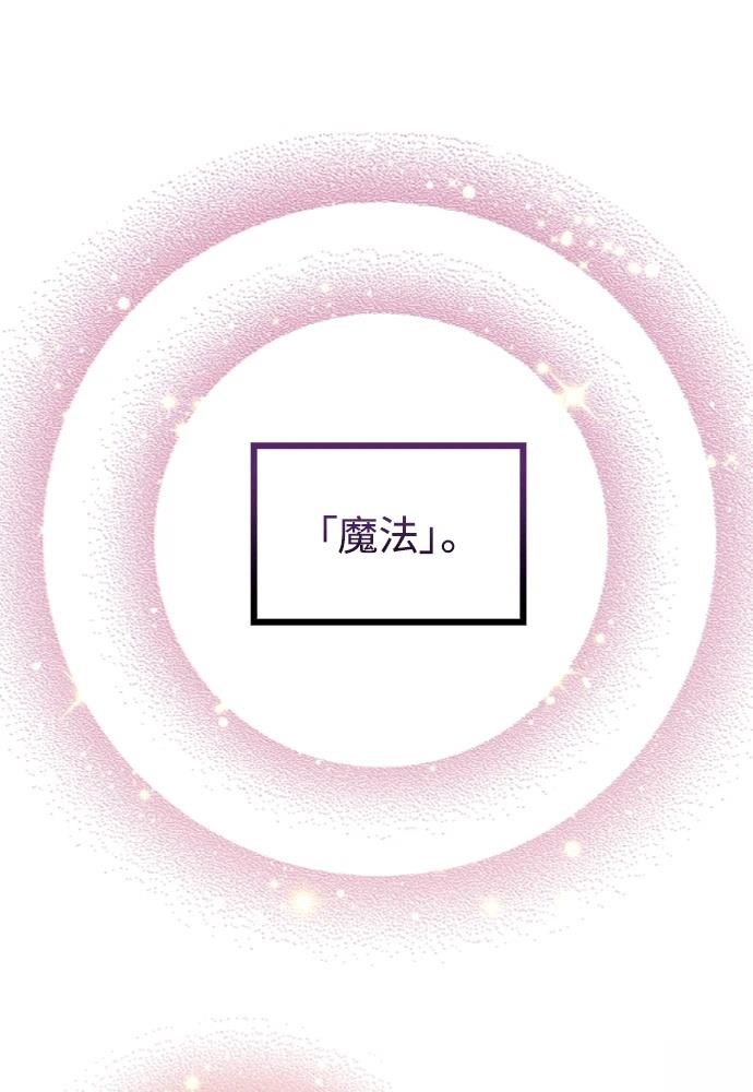 第1话80