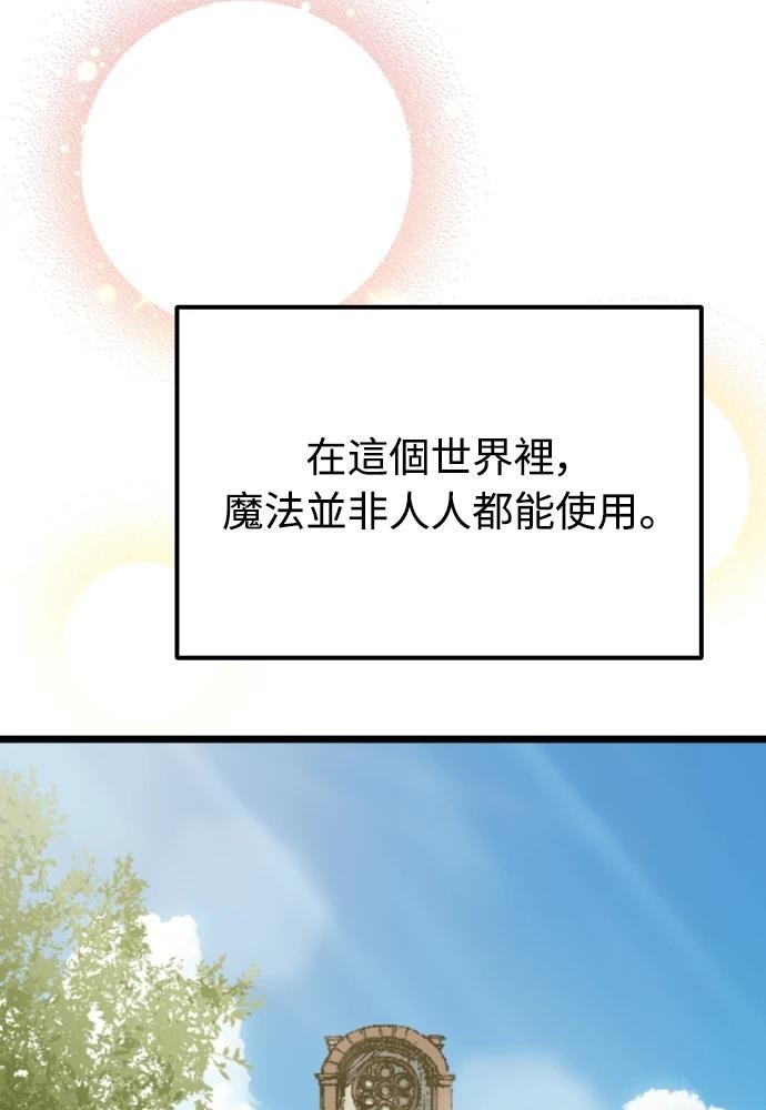 第1话81