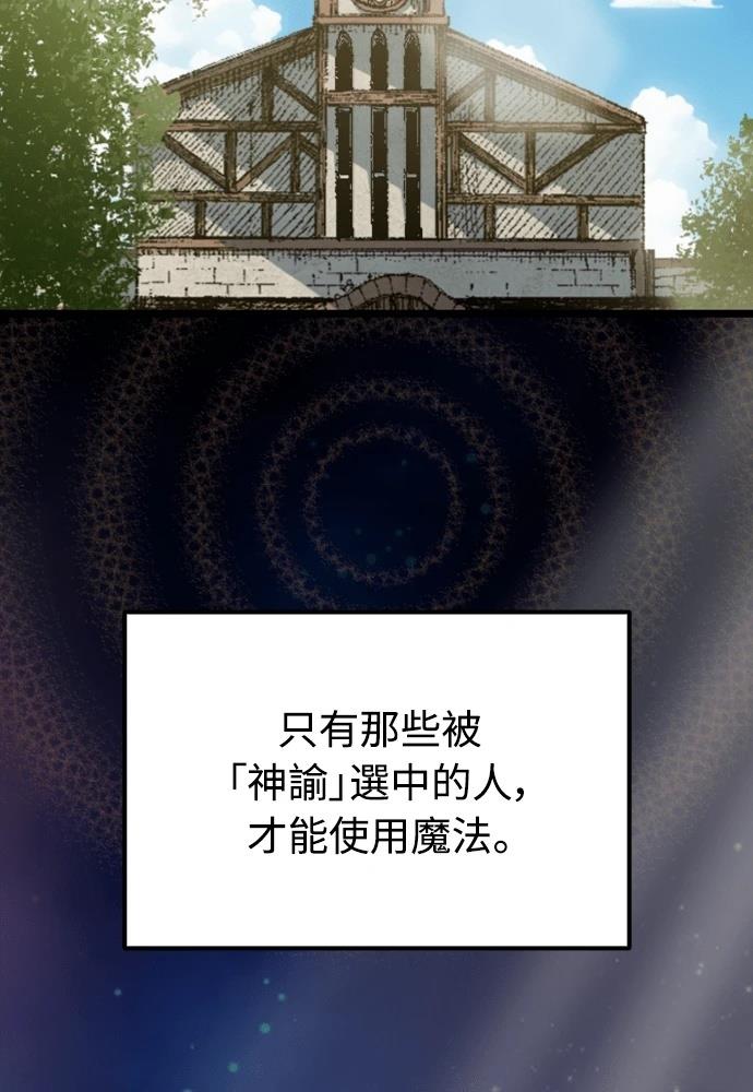 第1话82