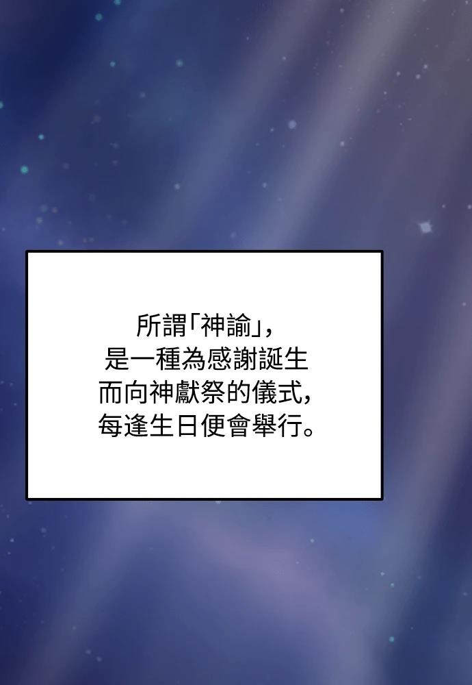 第1话83