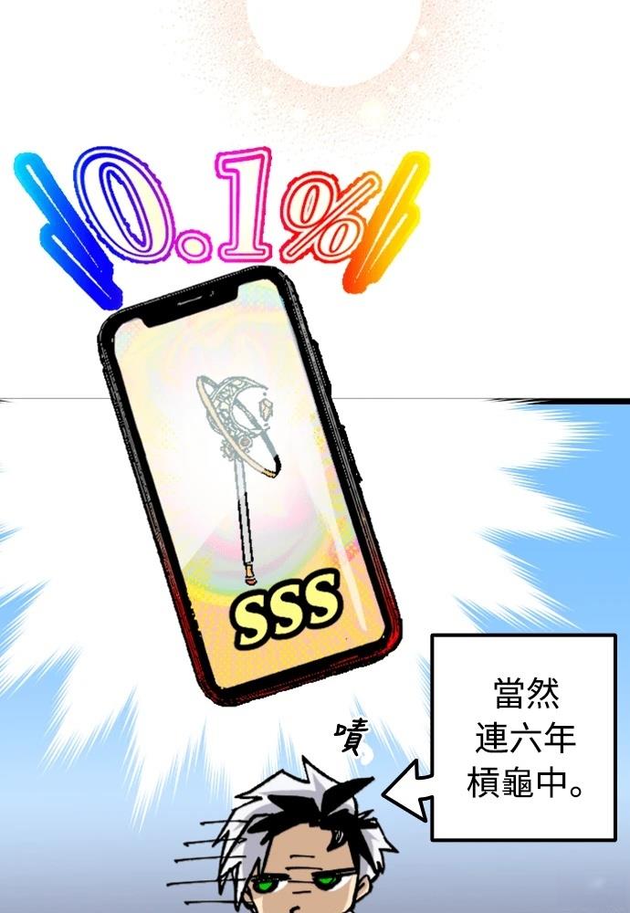 第1话86