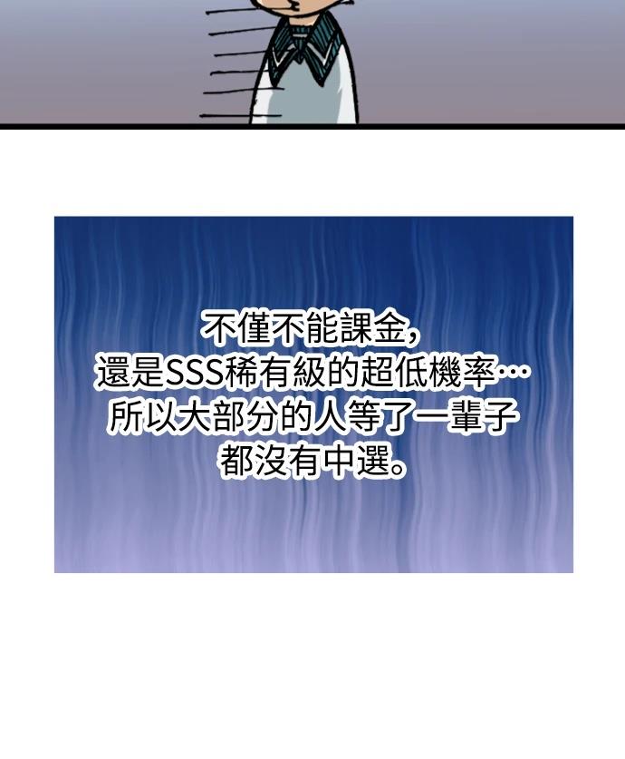 第1话87