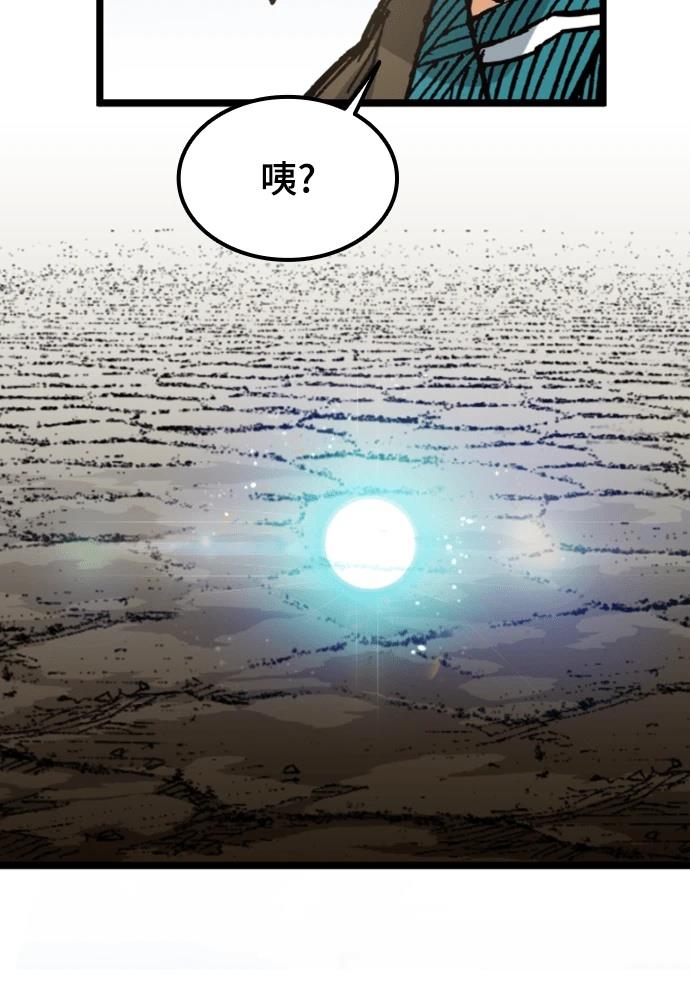 第1话89