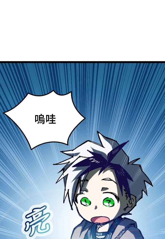 第1话94