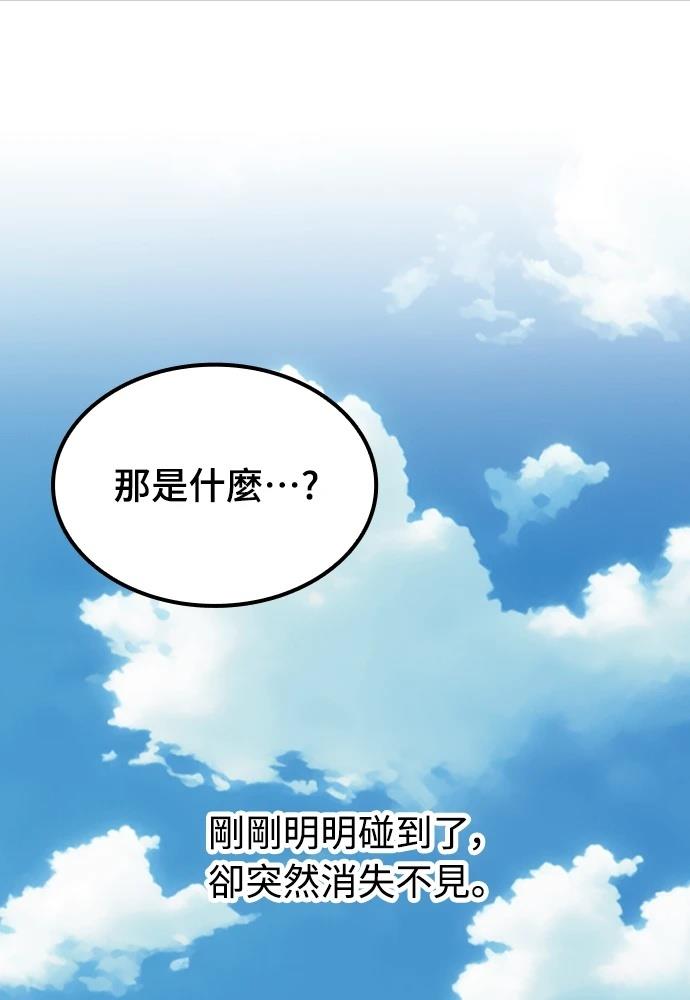 第1话97