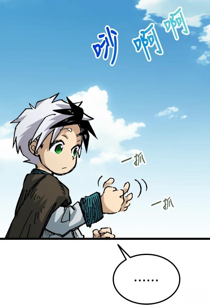 第1话98