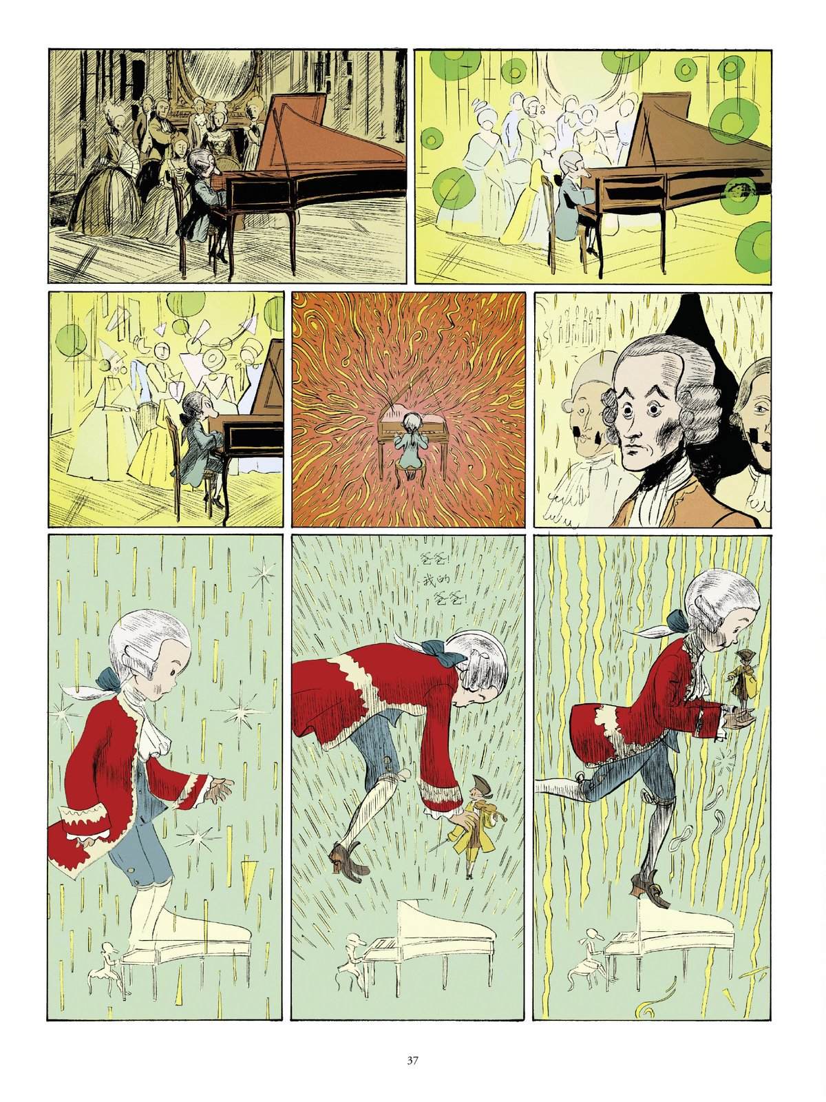 第3话3