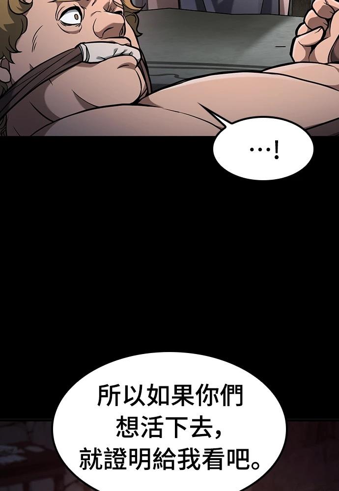 第11话10