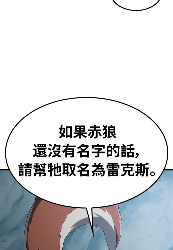 第11话103