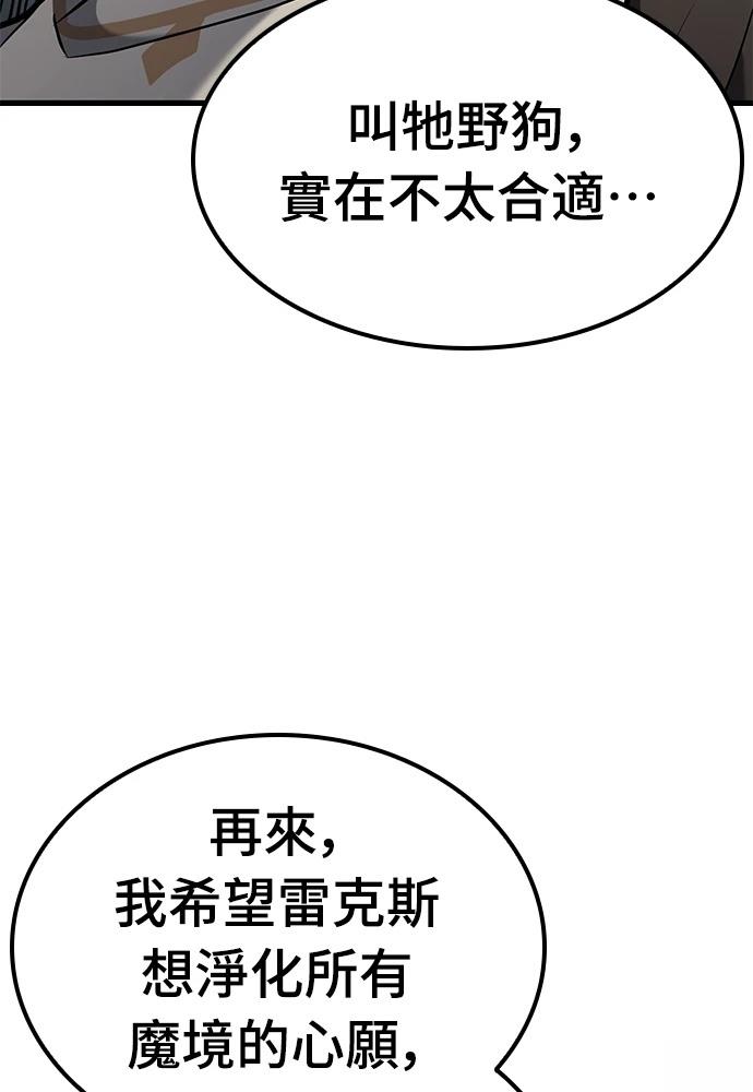 第11话107