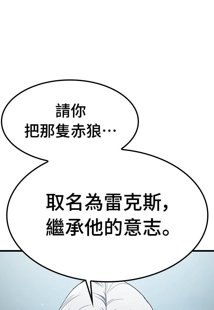 第11话111