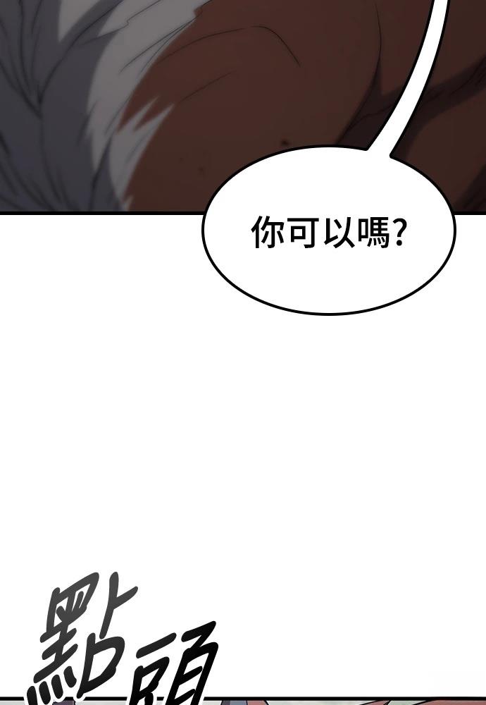第11话116